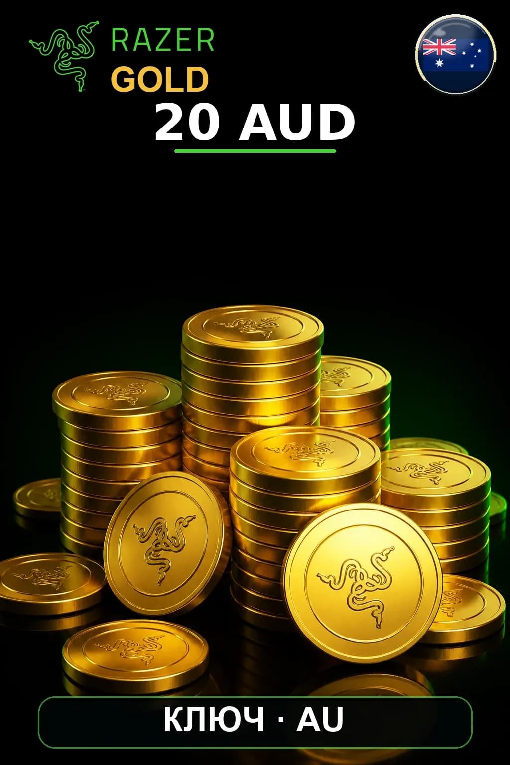 AUD 20 Razer Gold