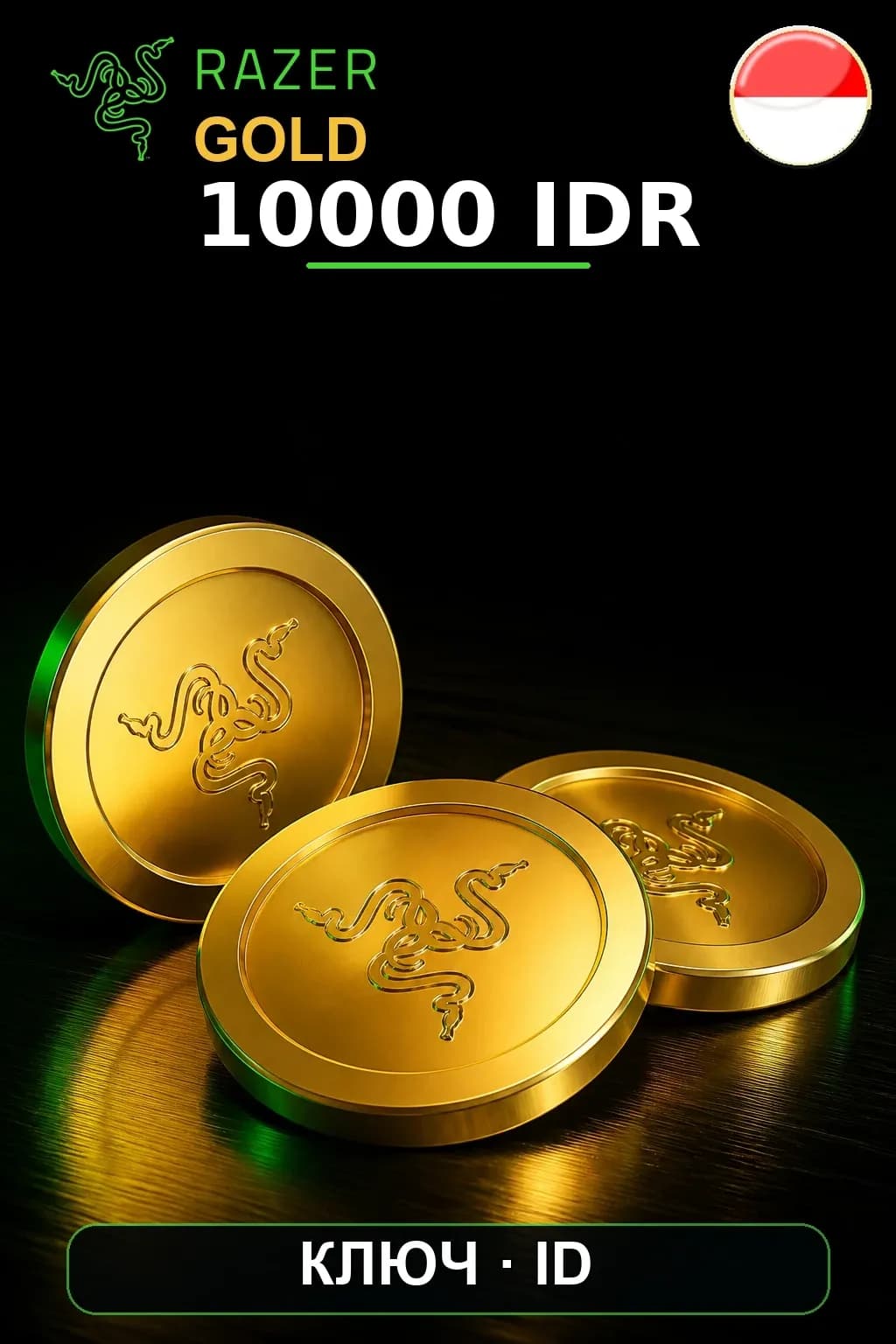 IDR 10000 Razer Gold