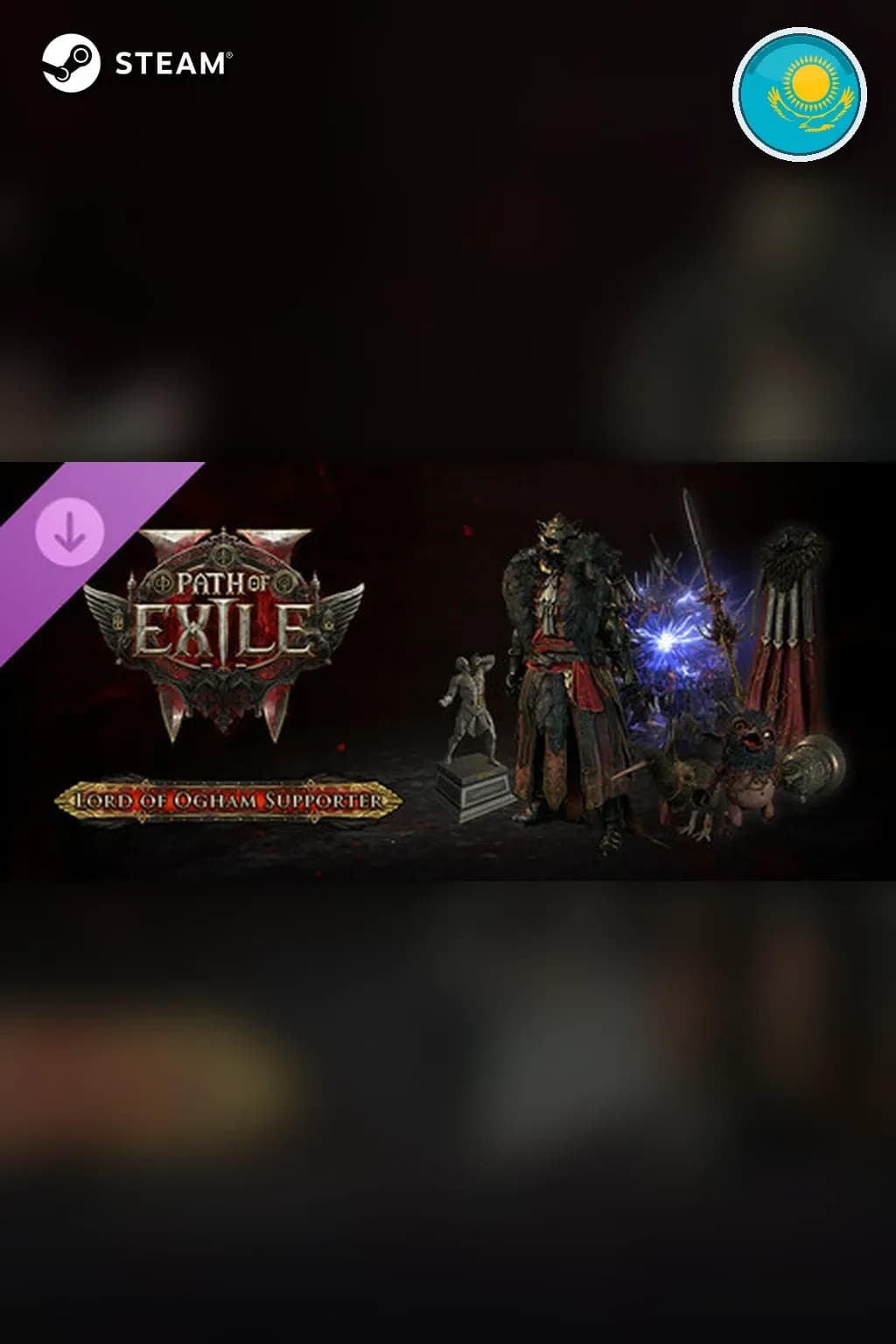 Path of Exile 2 - Lord of Ogham Supporter Pack — Казахстан