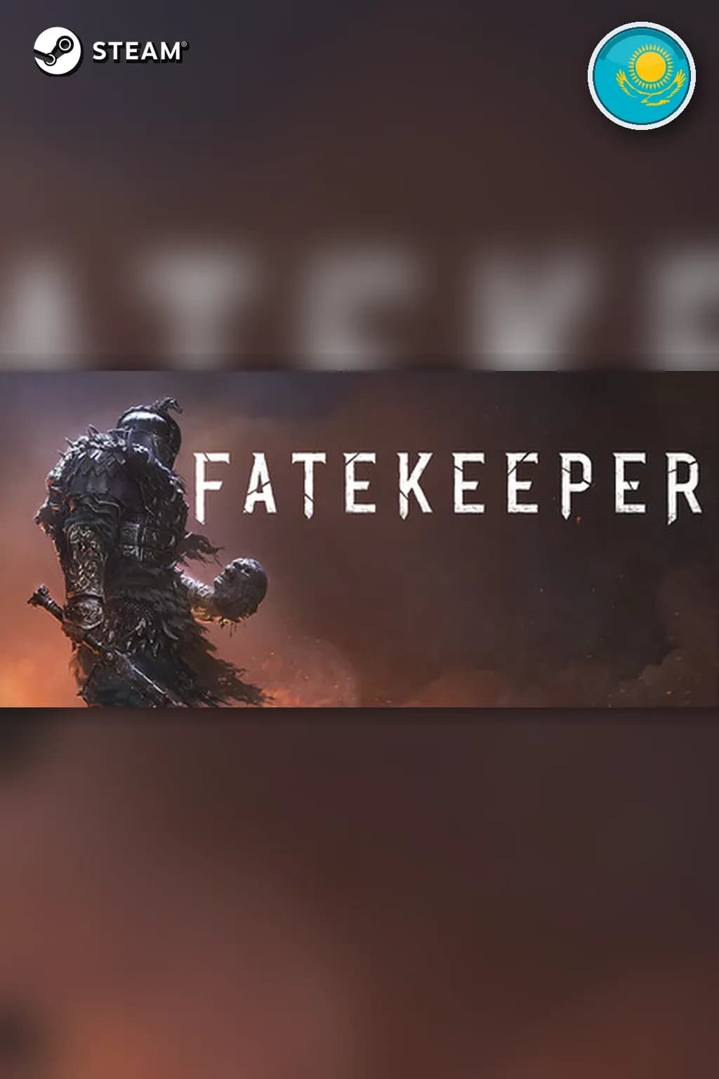 Fatekeeper — Казахстан