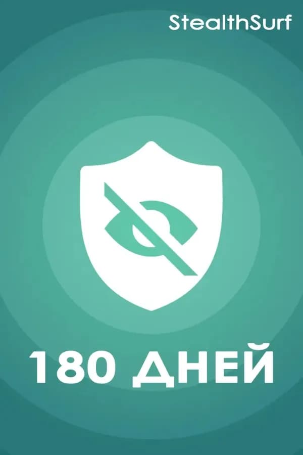 Интернет на 180 дней (-39%)