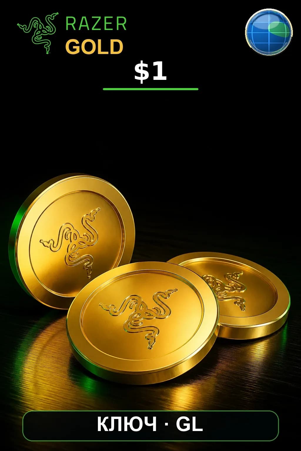 $1 Razer Gold — GL