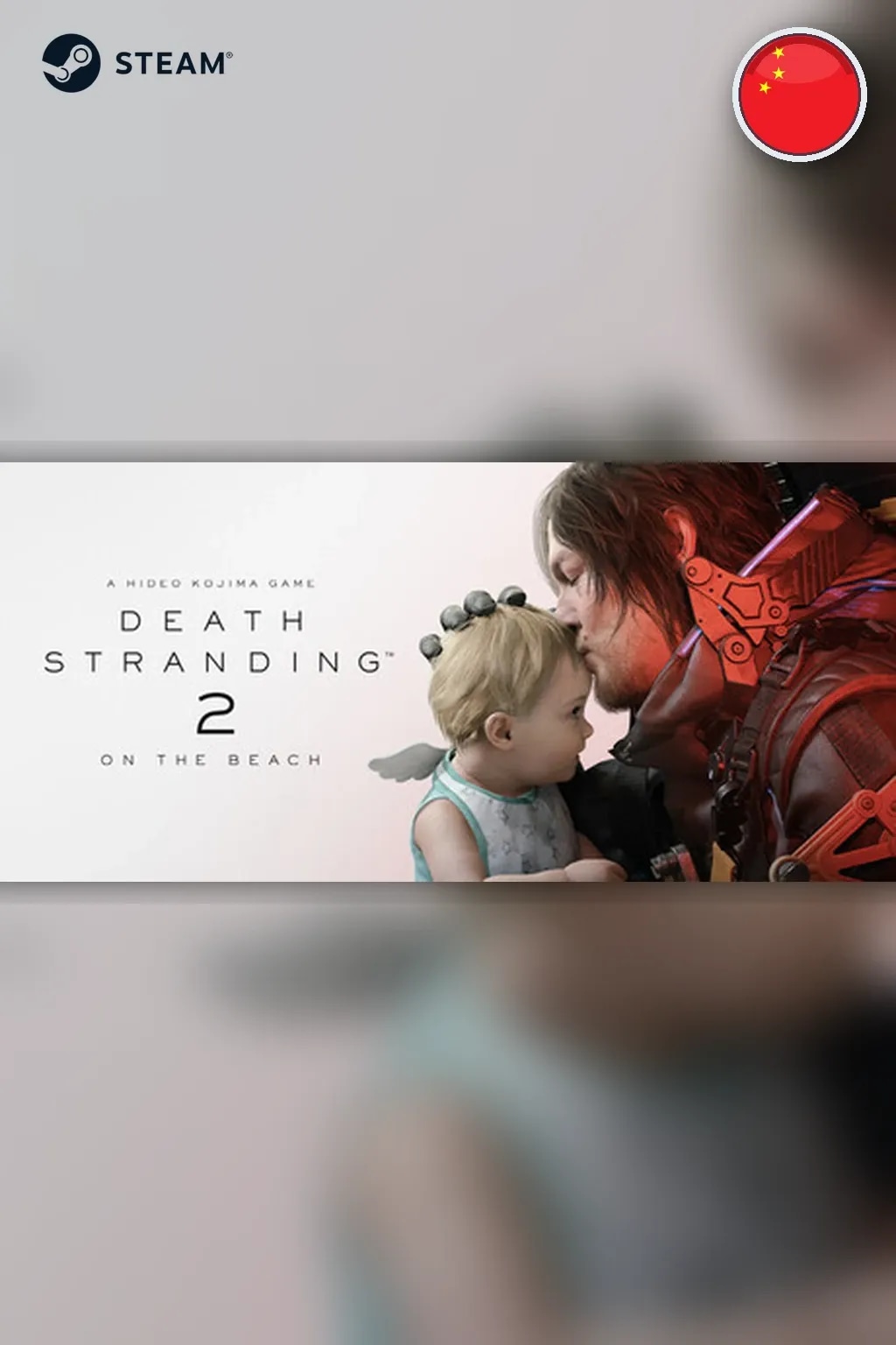 DEATH STRANDING 2: ON THE BEACH — Китай