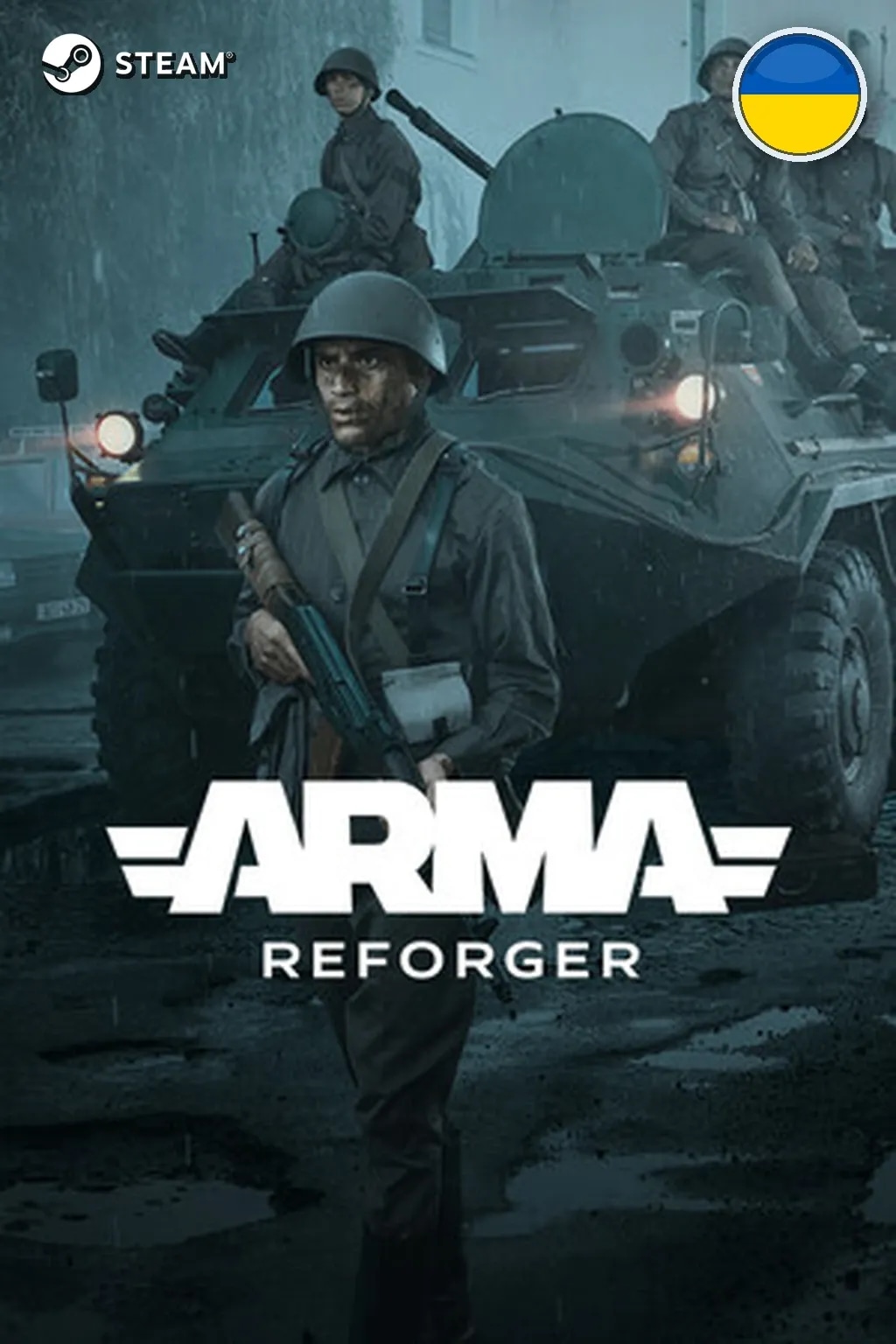 Arma Reforger — Украина
