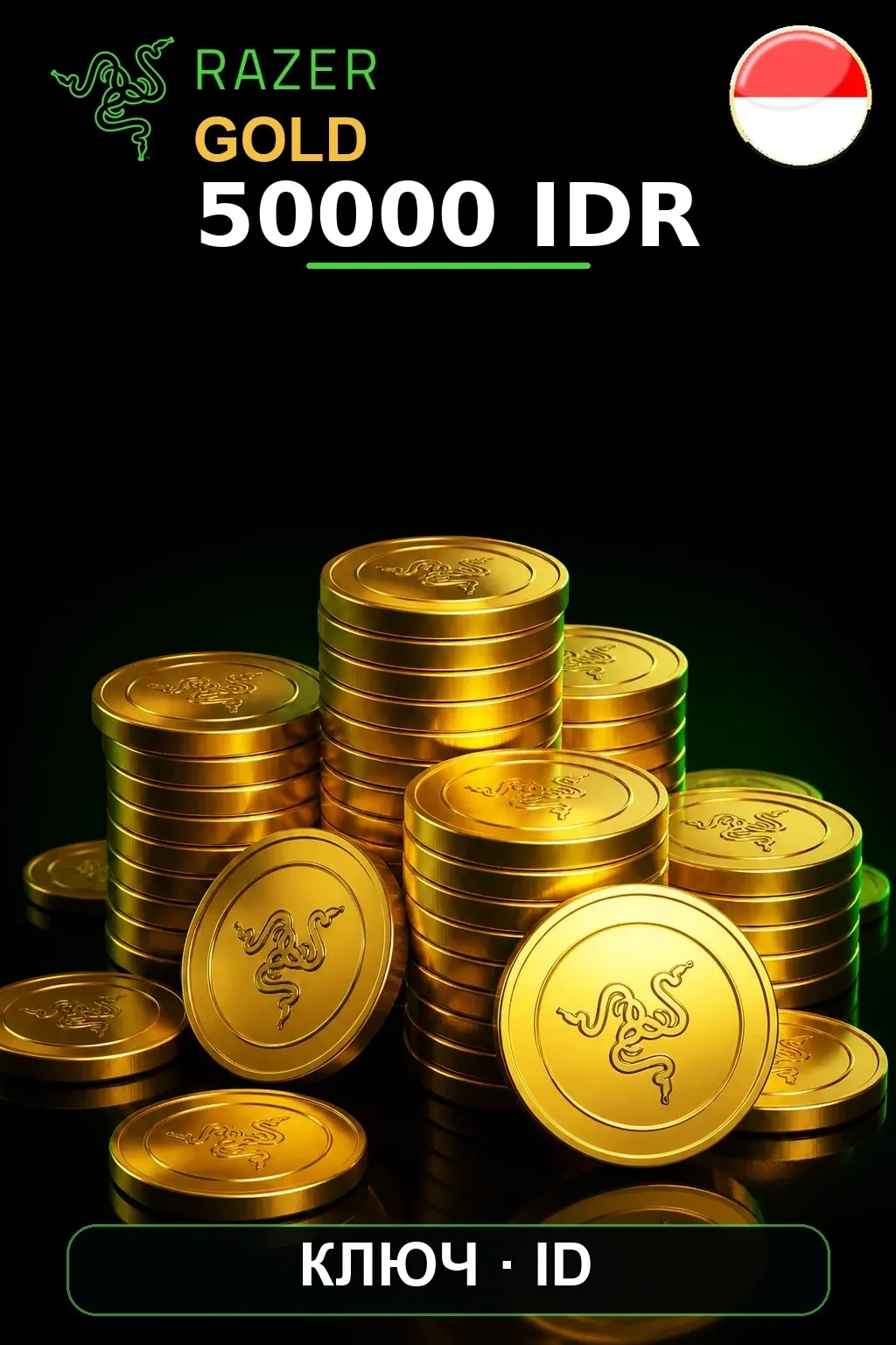 IDR 50000 Razer Gold