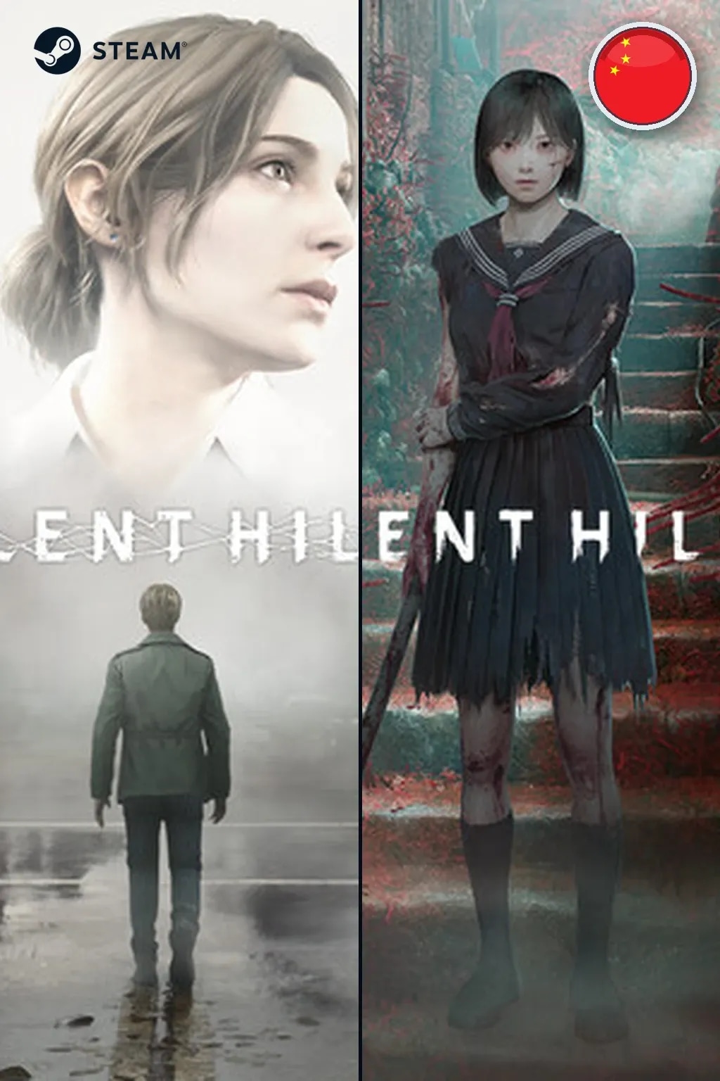 SILENT HILL 2 & SILENT HILL f Deluxe Dual Pack — Китай