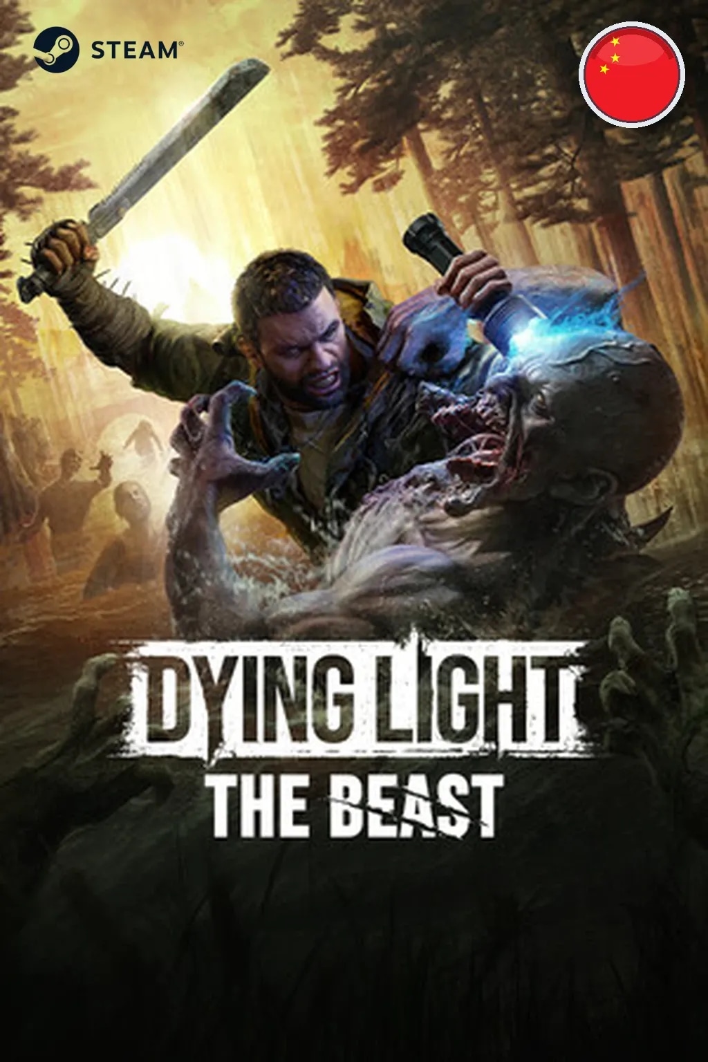 Dying Light: The Beast Restored Land Definitive Edition — Китай