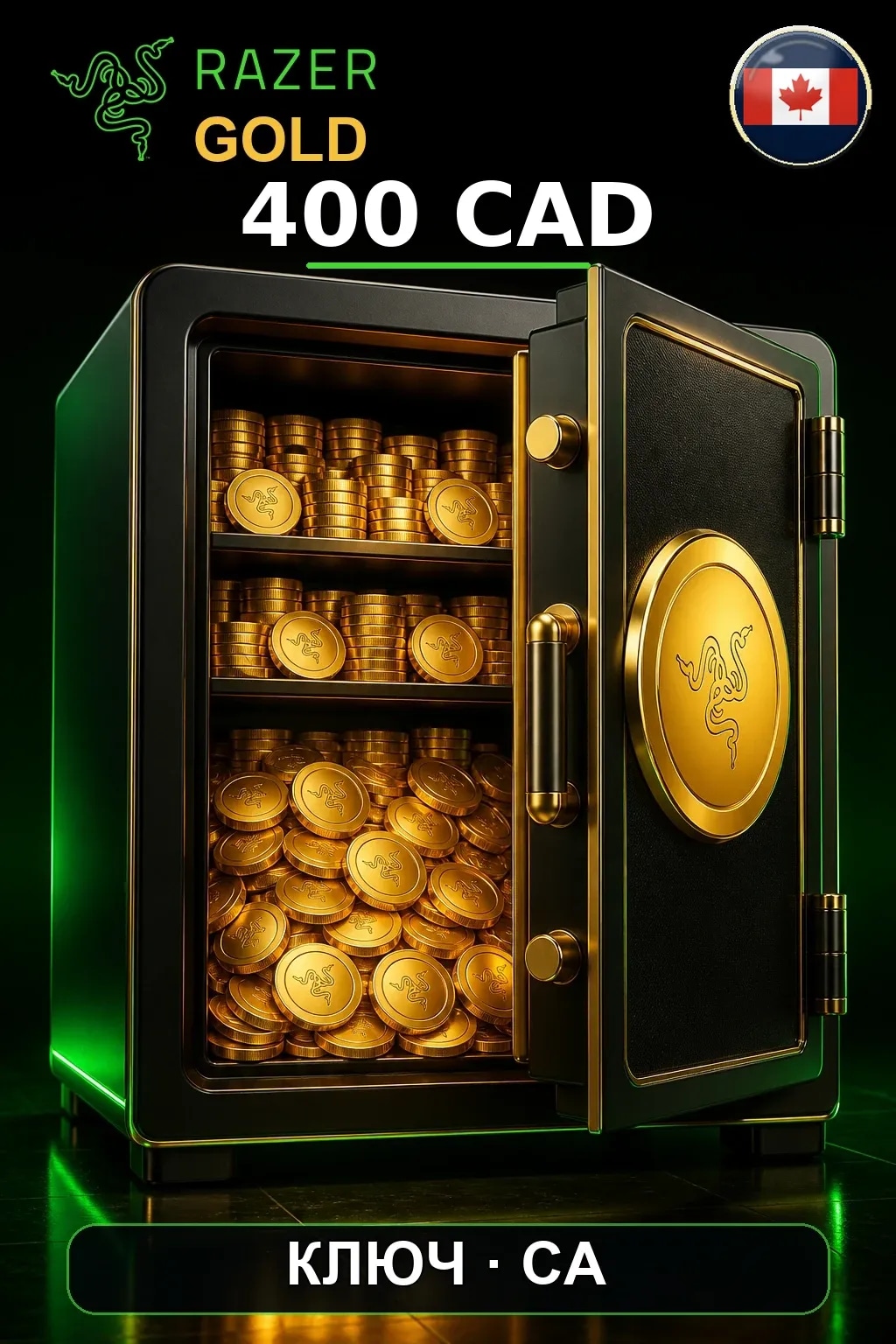 CAD 400 Razer Gold