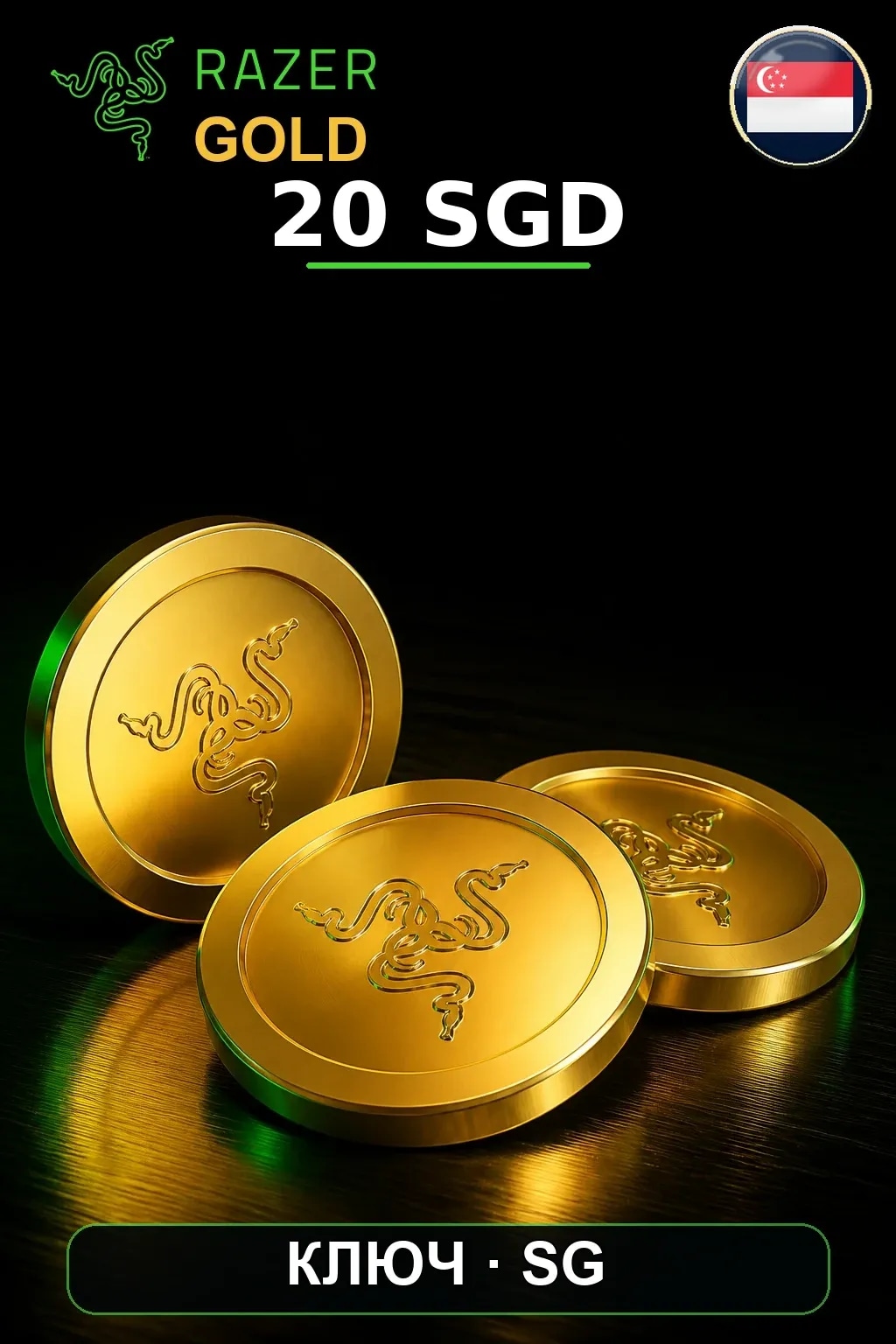 SGD 20 Razer Gold