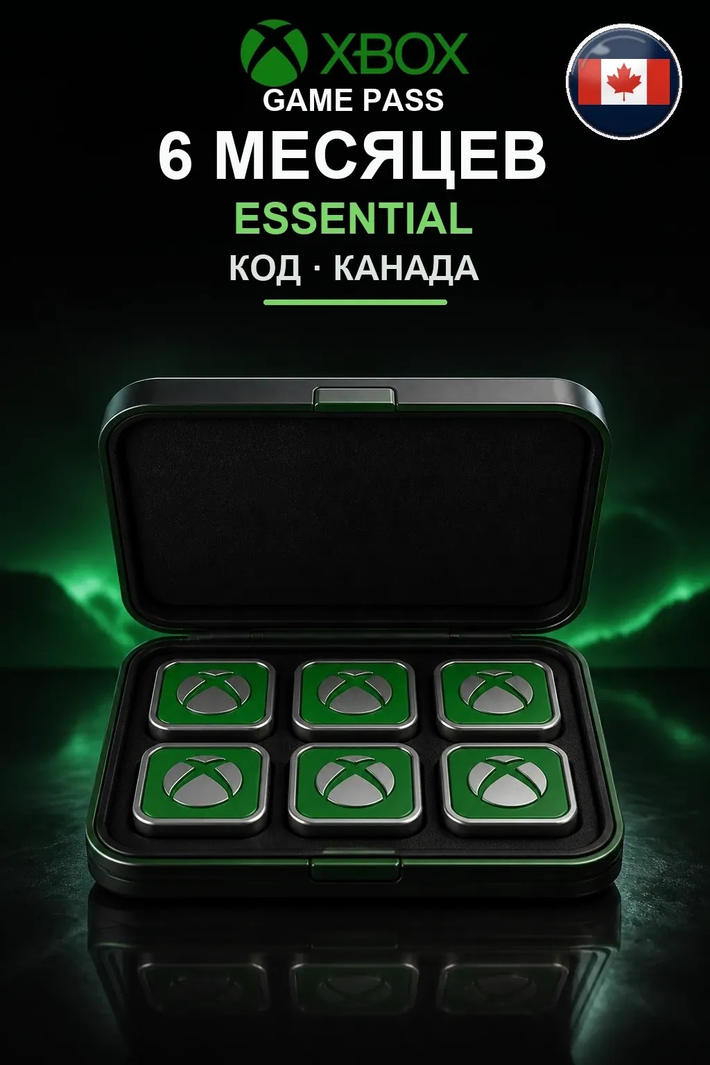 Xbox Game Pass Essential — 6 месяцев — Канада