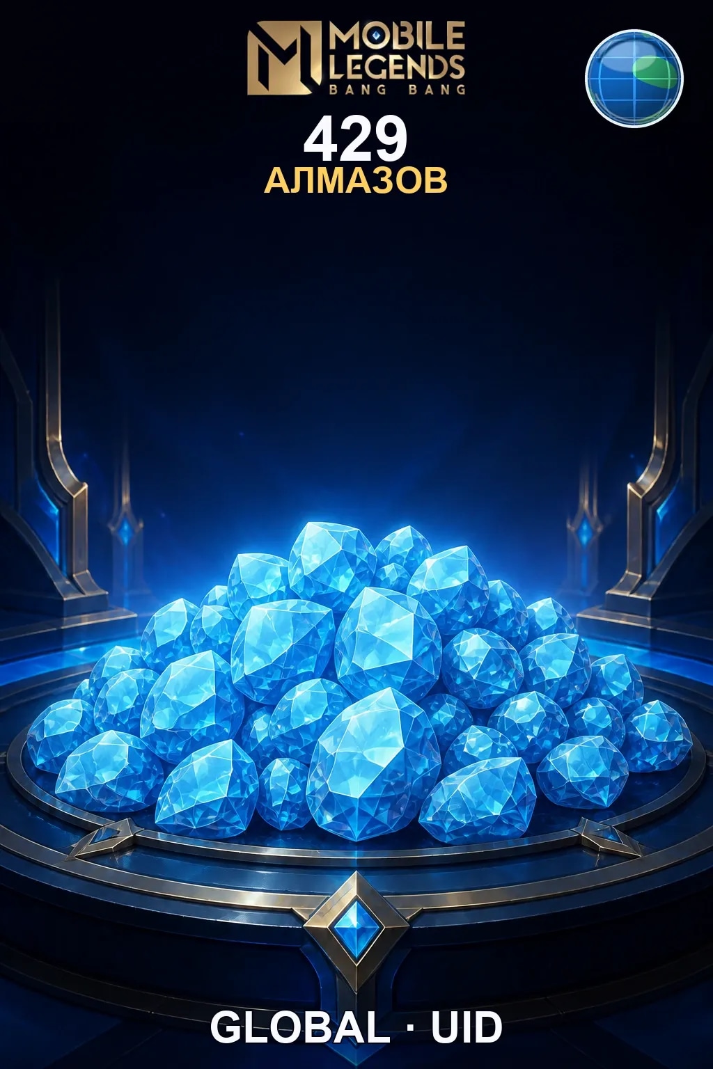 429 Алмазов — MLBB Global