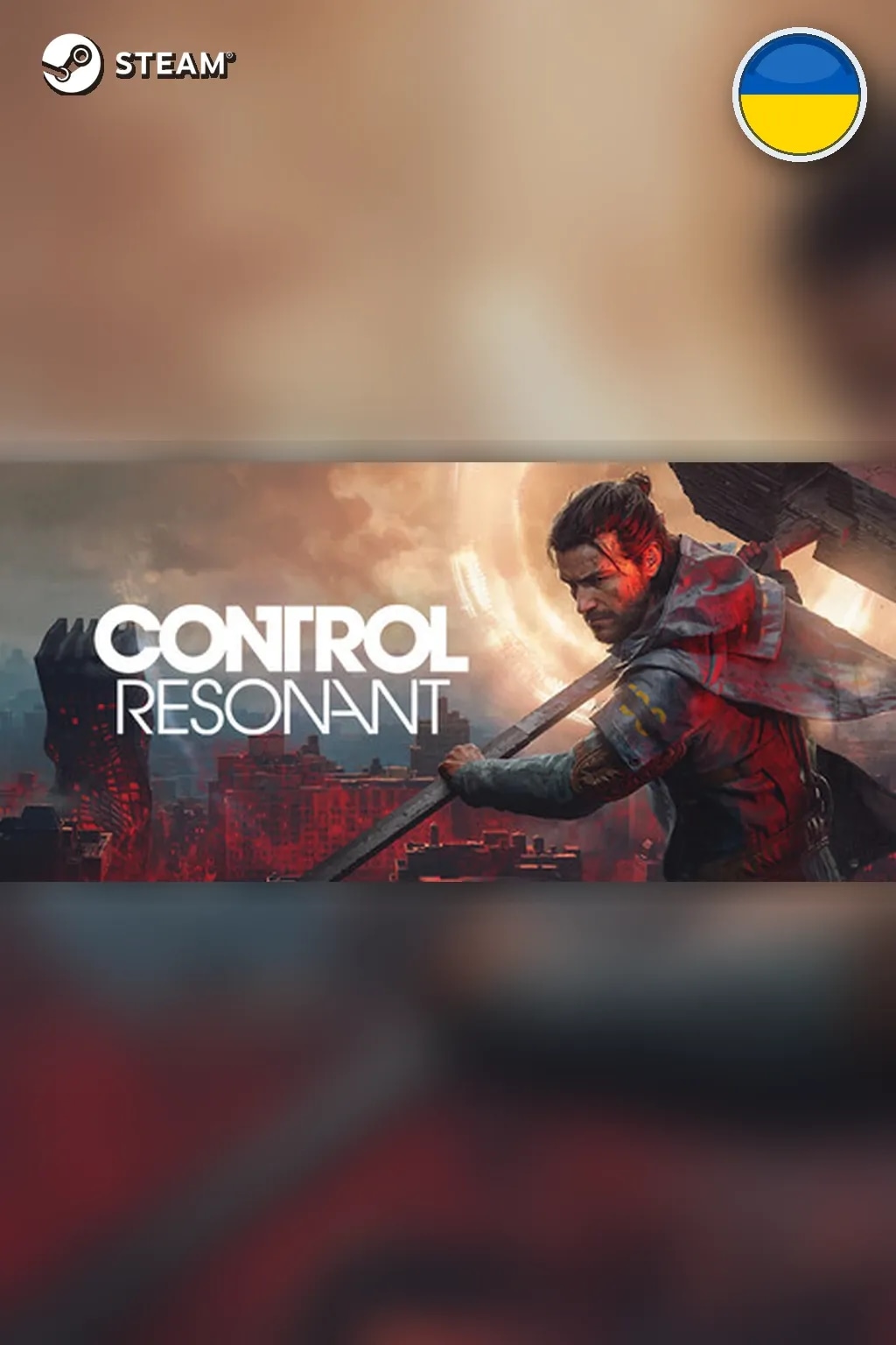 Pre-Purchase CONTROL Resonant — Украина