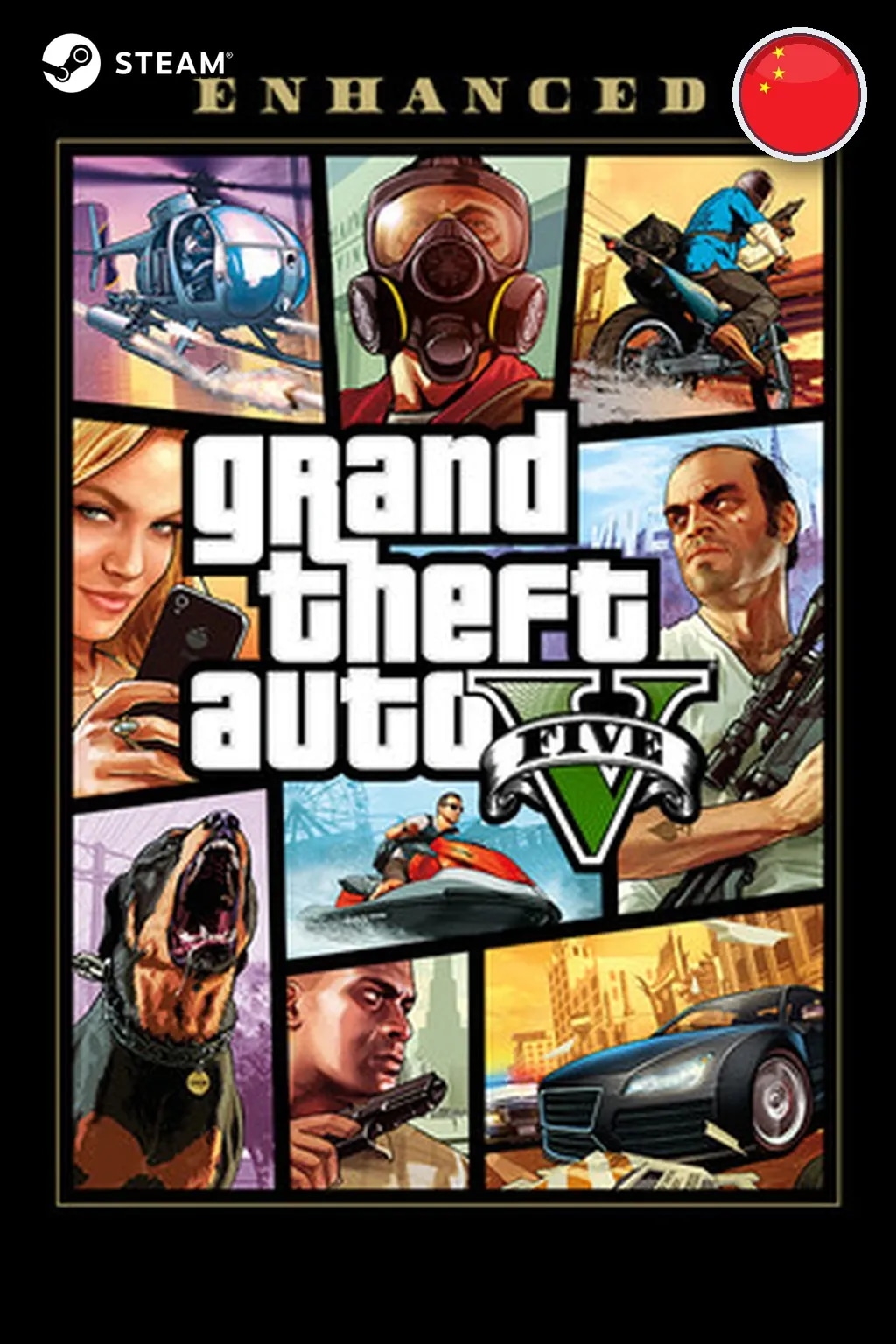 Grand Theft Auto V Enhanced — Китай