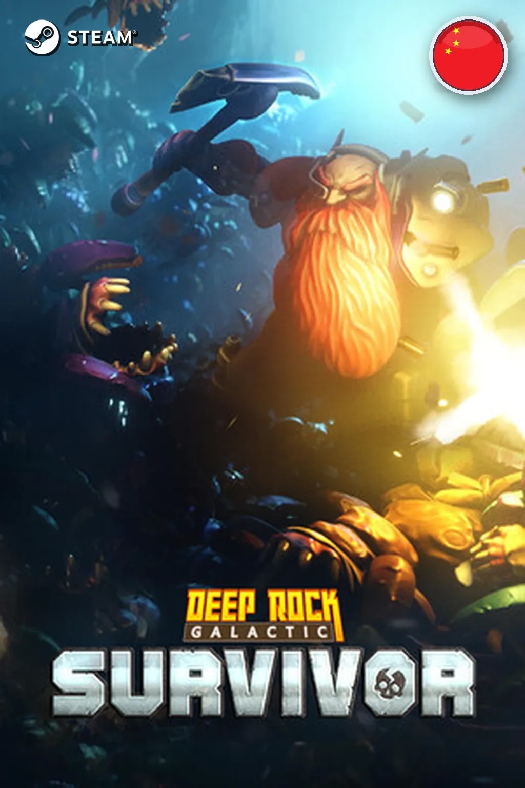 Deep Rock Galactic: Survivor — Китай