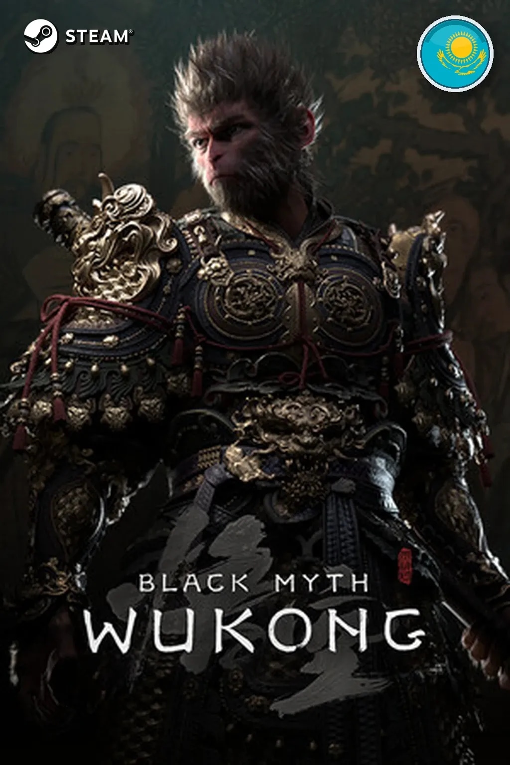 Black Myth: Wukong Digital Deluxe Edition — Казахстан