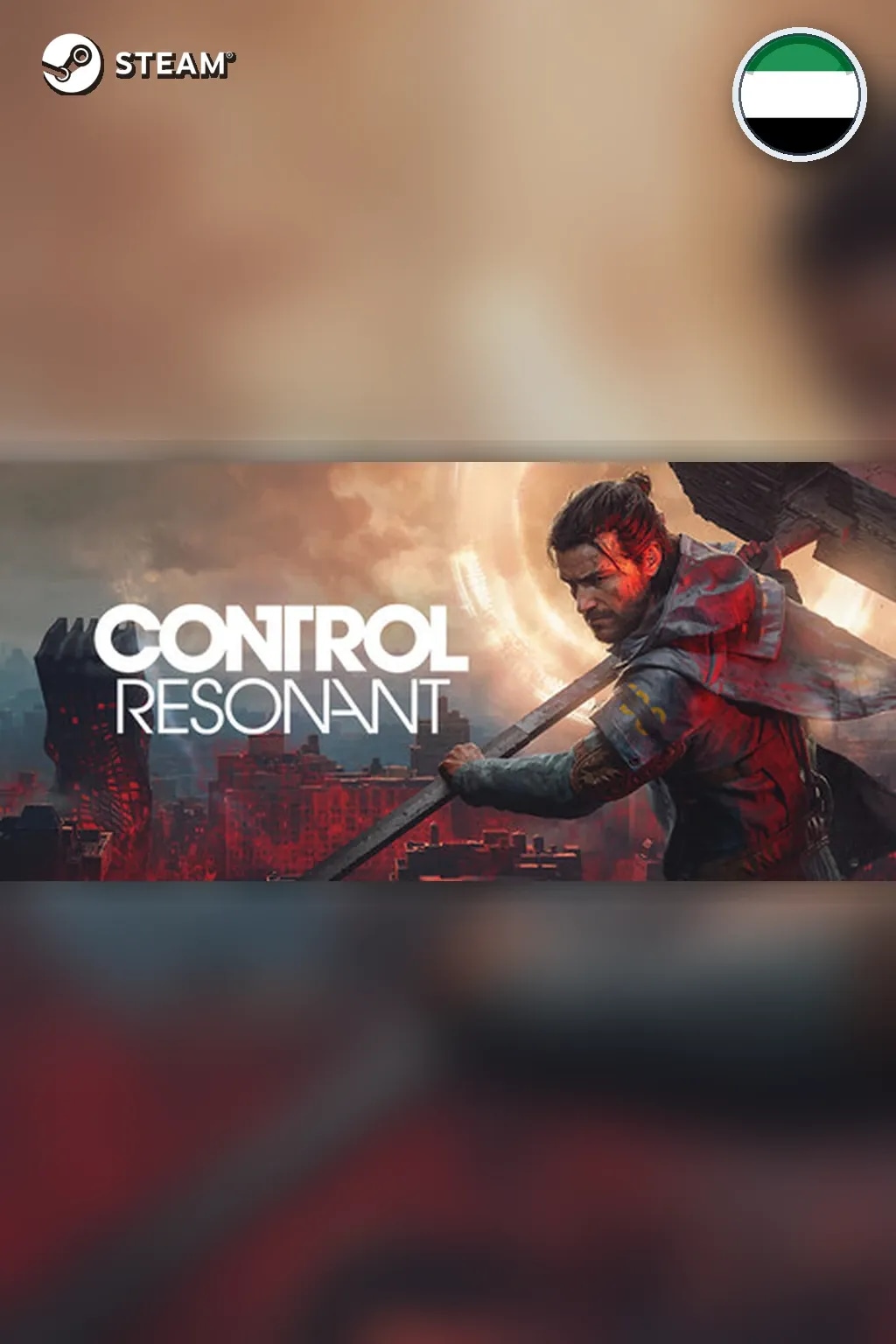 Pre-Purchase CONTROL Resonant — ОАЭ