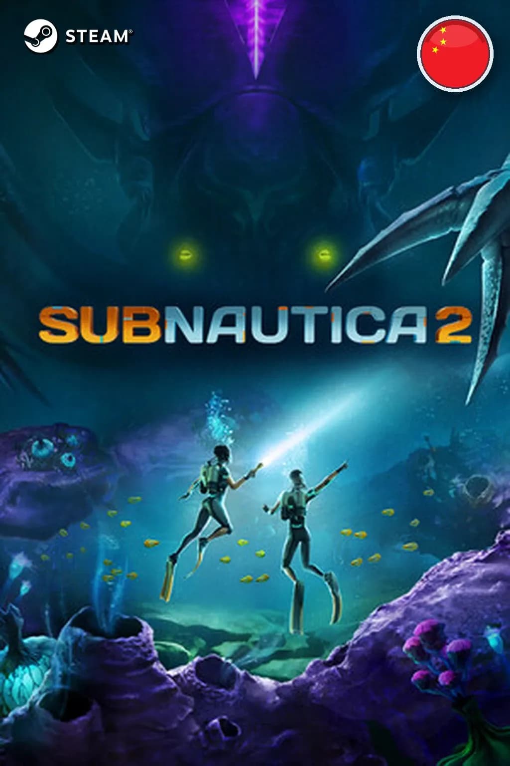 Subnautica 2 — Китай