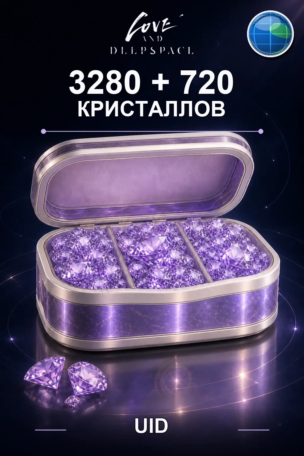 3280+720 Кристаллов — Love and Deepspace