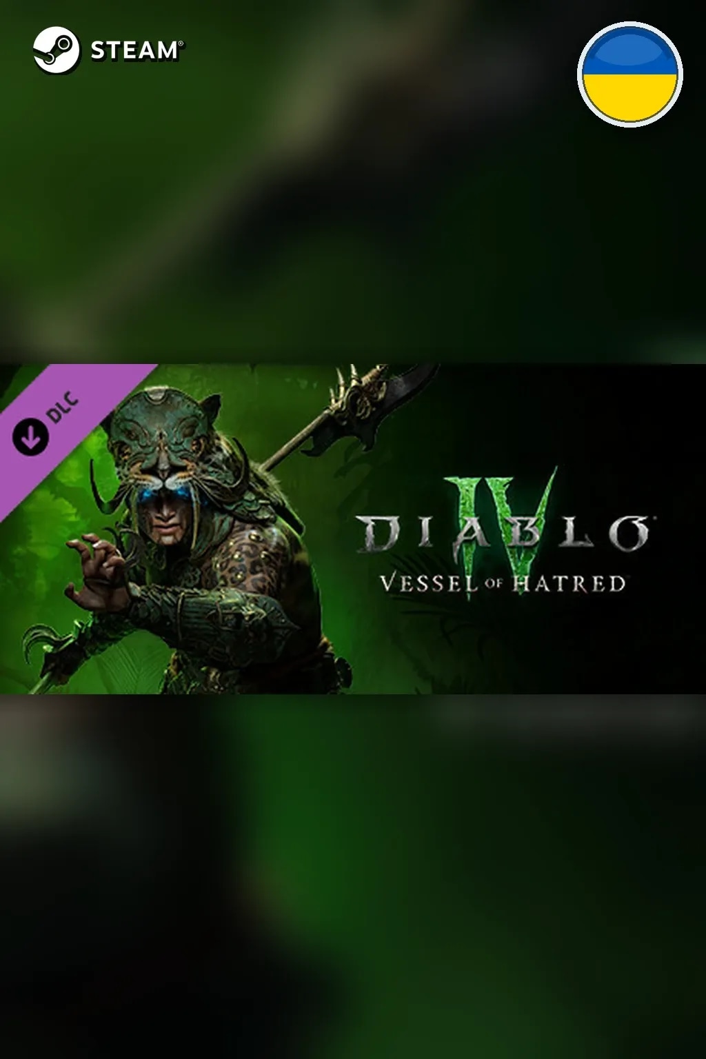 Diablo IV: Age of Hatred — Украина