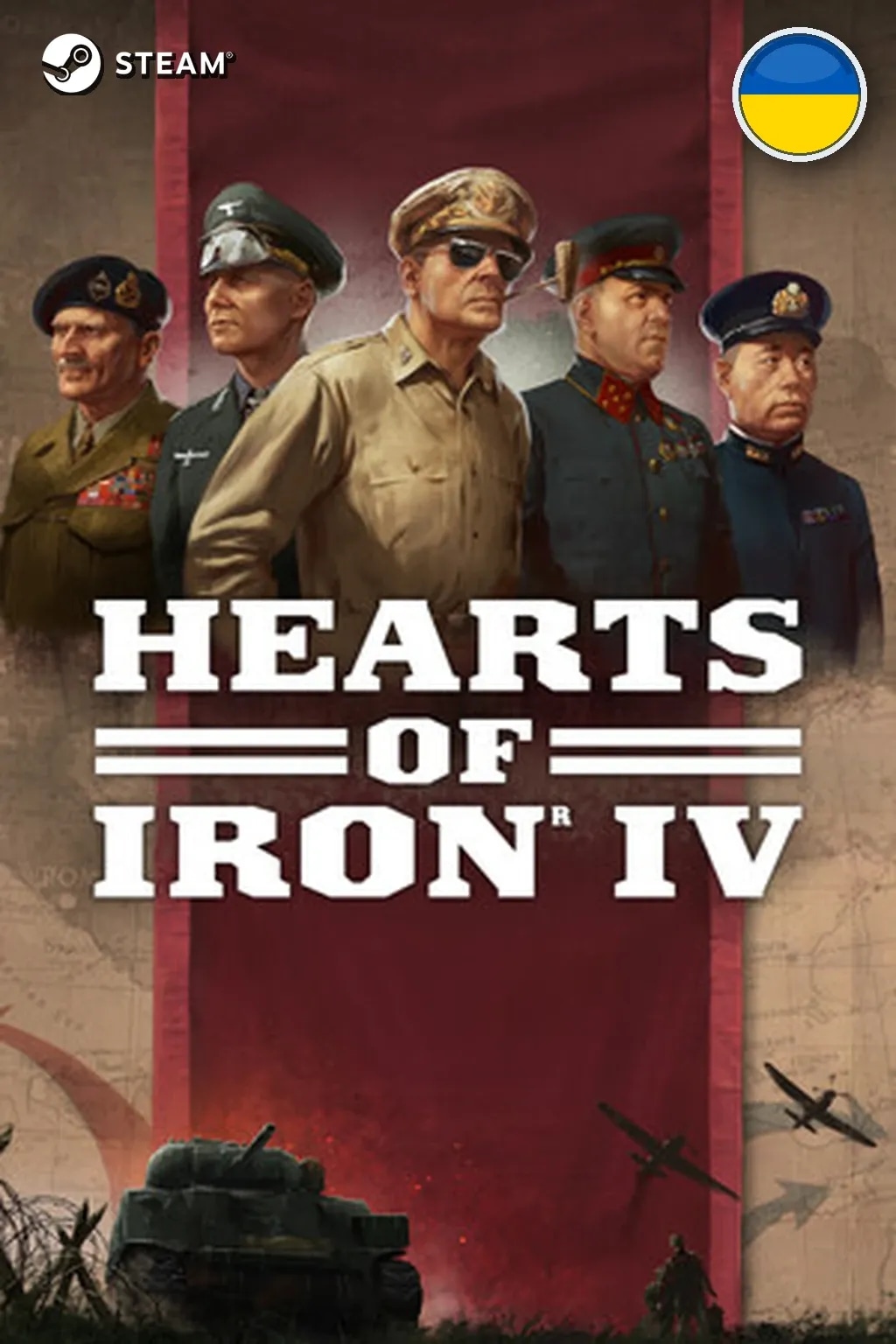 Hearts of Iron IV: General Edition — Украина