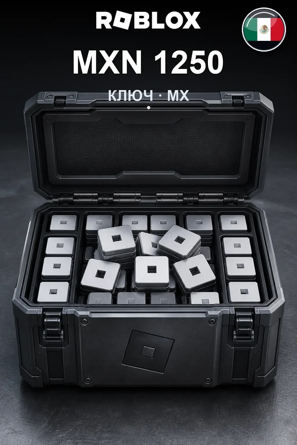 MXN 1250 | Код активации