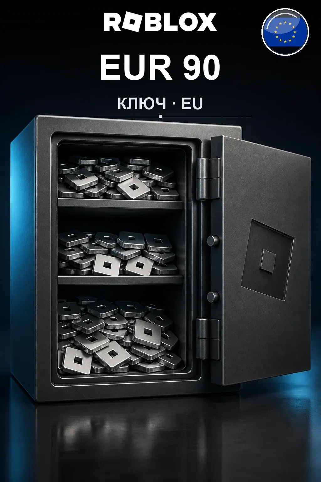 EUR 90 | Код активации
