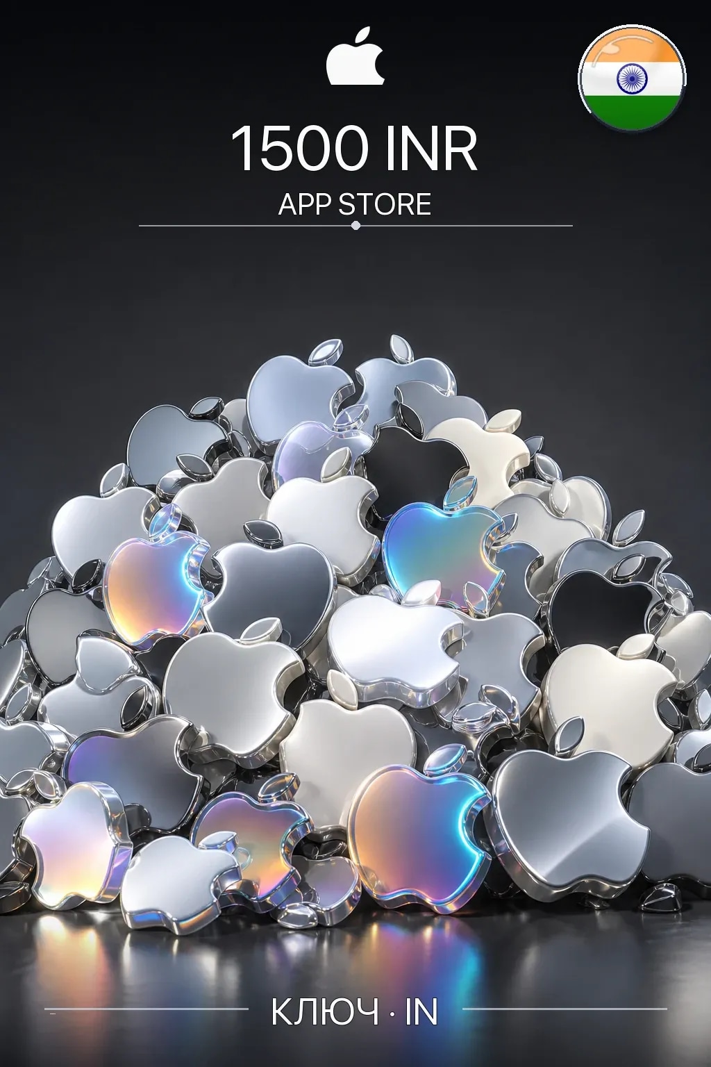 INR 1500 App Store & iTunes code