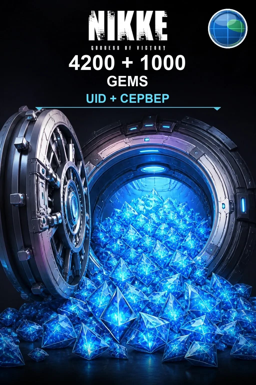 4200 + 1000 Гемы — NIKKE